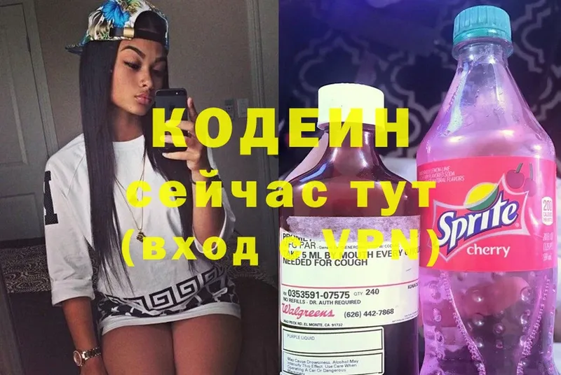 гидра tor  даркнет сайт  Калачинск  Кодеиновый сироп Lean напиток Lean (лин) 