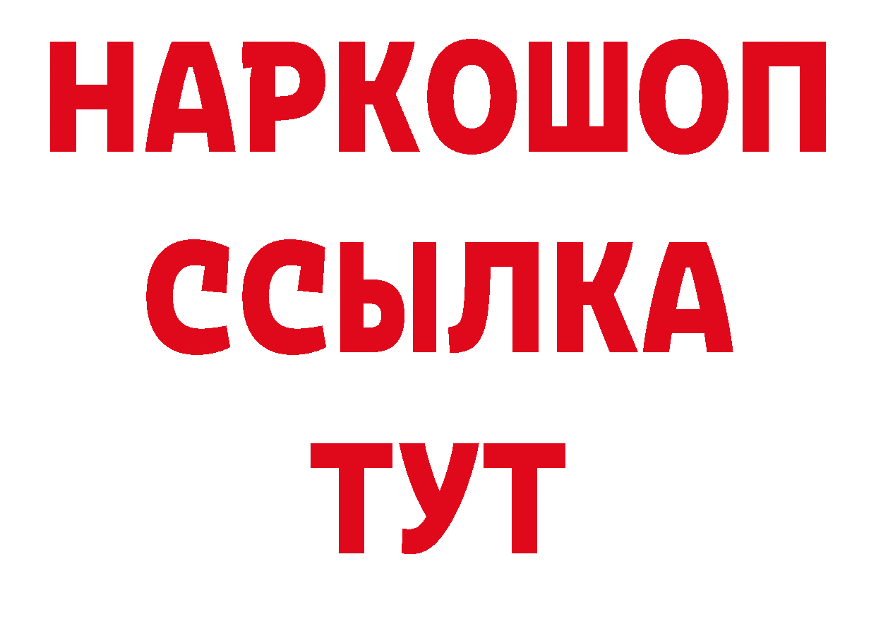 Как найти наркотики?  наркотические препараты Калачинск