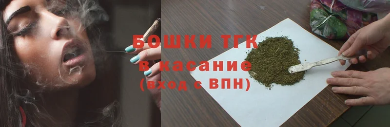 Конопля Bruce Banner  Калачинск 